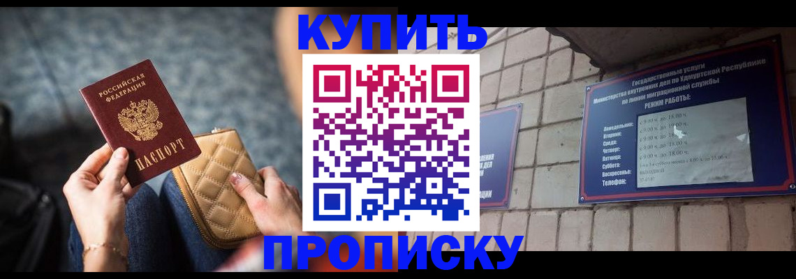 регистрация для дет. сада в Свирске